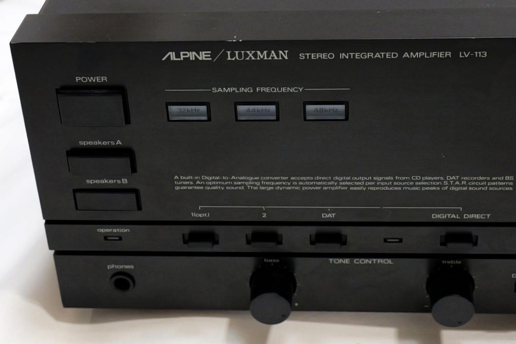 LUXMAN LV-113 AV amplifier LUXMAN ALPINE Alpine | eBay UK