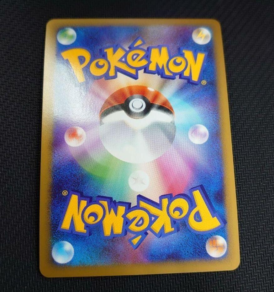 Ex+ NM】Pokemon Warm Pikachu 096/XY-P Uniqlo Promo Japanese Ex+ NM】Pokemon Warm Pikachu 096/XY-P Uniqlo Promo Japanese