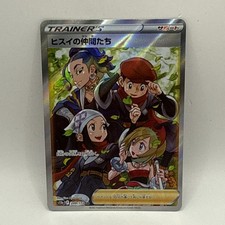 Friends in Hisui #249 Prices | Pokemon Japanese VSTAR Universe