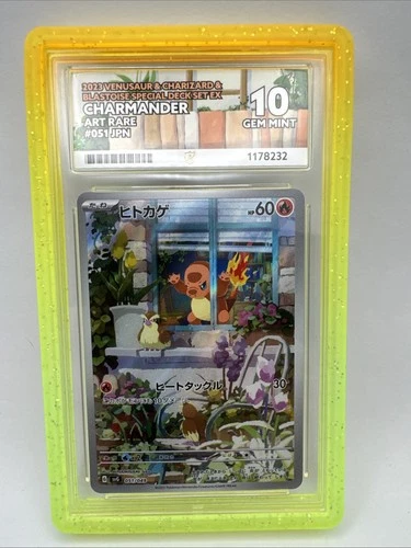 ACE 10 Charmander 051/049 Special Deck Starter Japanese Art Rare Promo Pokemon