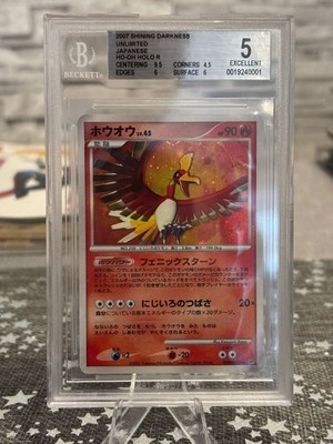 Ho-Oh Lv.45 Holo | Shining Darkness |Beckett Grading 5 |Japanese | Pokemon Karte