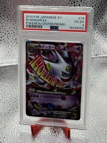 M Gengar EX 079/XY-P Pokemon Promo 2014 Japanese PSA 4 💎 NM SUPER RARE 👀
