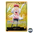 Vegapunk L OP07-097 Gold Text Anime 25th Collection One Piece Card Game Japanese
