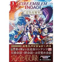 Fire Emblem Engage Complete Strategy Guide Book Nintendo Switch Game Japan Jp