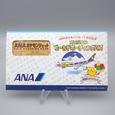 Pokemon Card ANA GOLD BOARDING PASS No.3 Mewtwo Japanese P268 | eBay