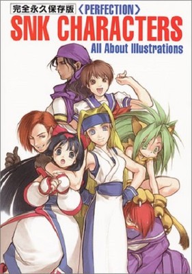 SNK characters all about illustrations … Perfection SNK CHARACTERS All About Illustrations Book | eBay
