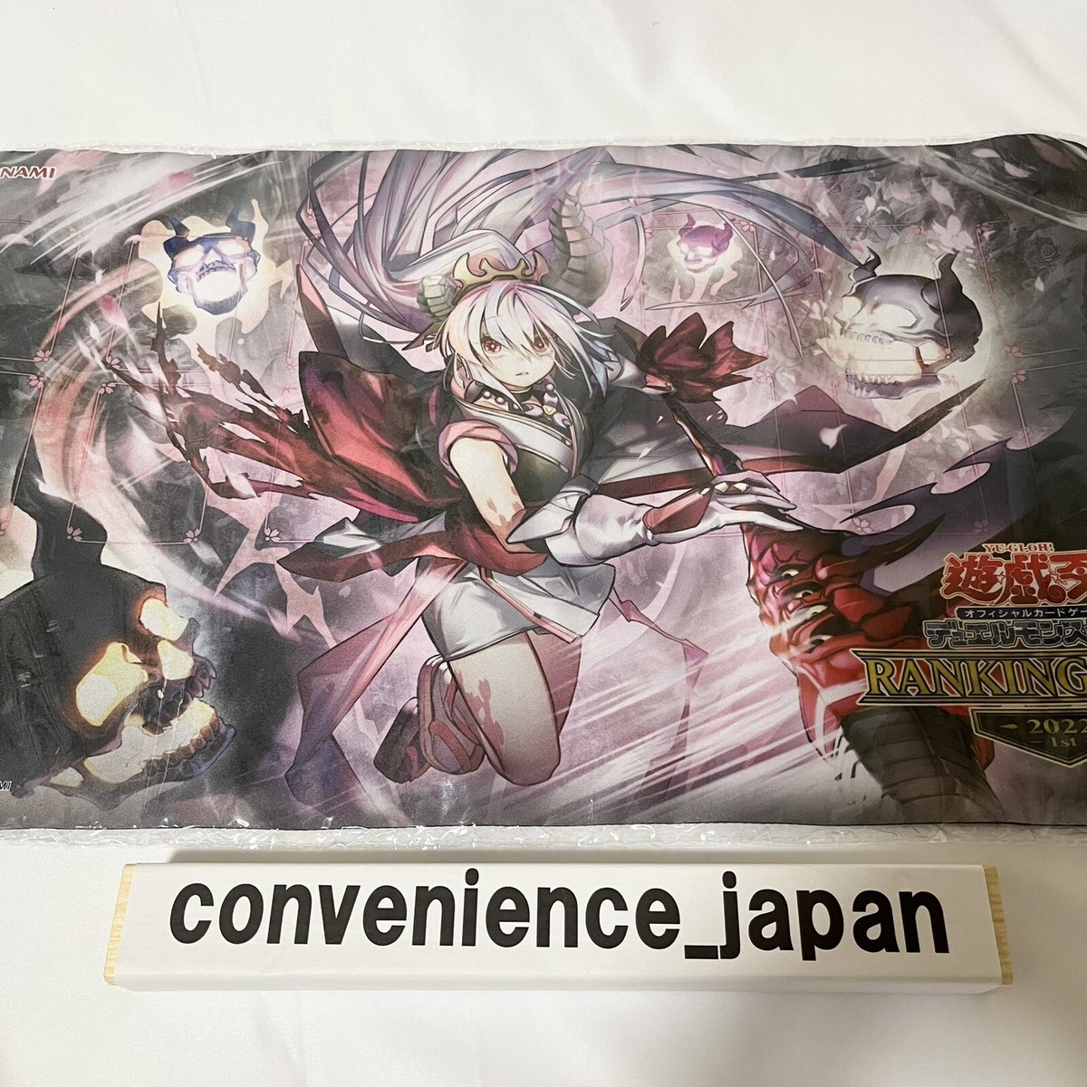 Yugioh Official Playmat Terrors of the Overrroot Ranking Duel 2022