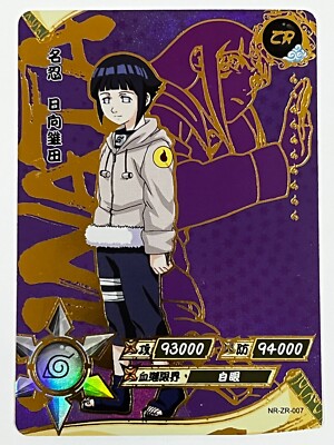 Kayou Naruto ZR 01-36 (Pick your card) - Gold Foil Doujin Anime