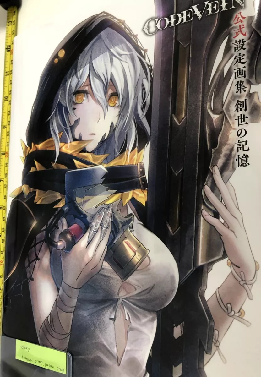 Code Vein Official Art Book Sousei no Kioku Japanese Anime