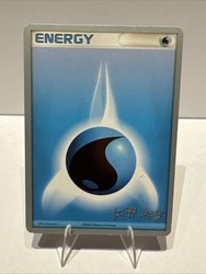 Water Energy - Hiroki Yano - 2006 World Championship Decks