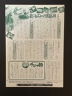 第 2/2 張圖片