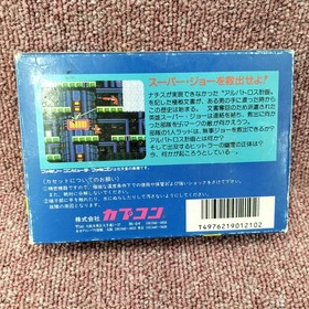 CAPCOM Hitler no Fukkatsu Nintendo Famicom FC Japanese Ver.