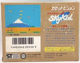 Epoch Super Cassette Vision Software Sky Kid