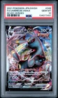 2021 POKEMON JPN SWORD & SHIELD EEVEE HEROES #048 FULL ART/UMBREON VMAX PSA 10