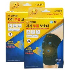 Anapa Pain Relief Knee Sleeve Leg Support Magnetic Ore Therapy KFDA 2ea