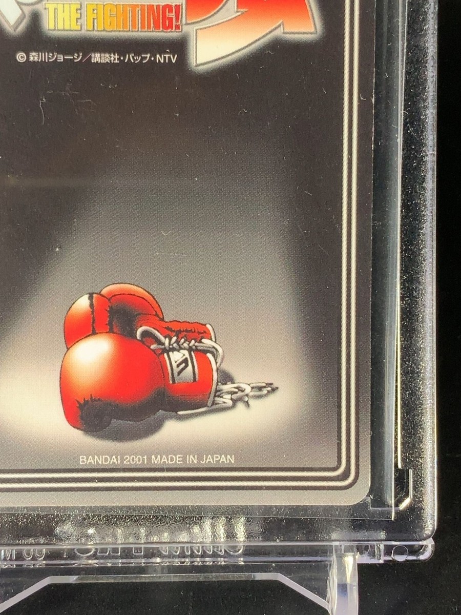 Ichiro Miyata Jolt Hajime no Ippo Fighting Spirit SP-15 Holo Prism