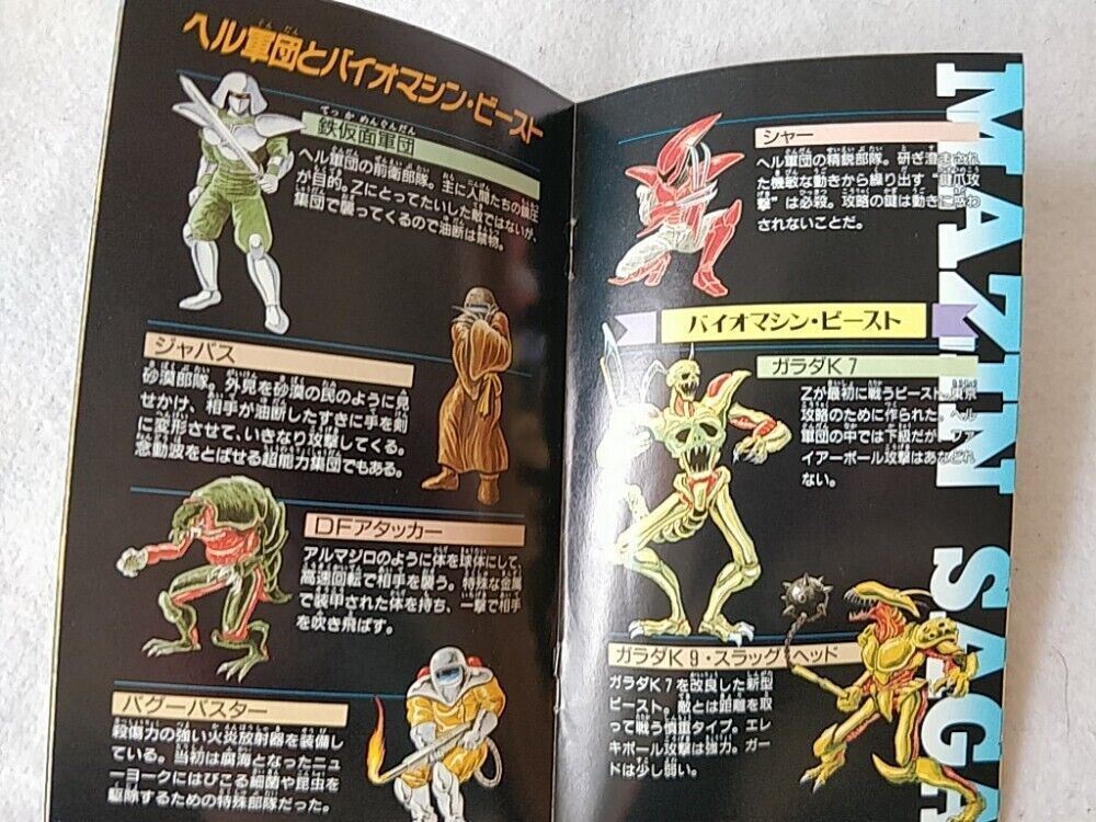 Mazin Saga (Mutant Fighter) SEGA MEGA DRIVE Cartridge