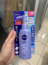Nivea Sun UV Super Water Gel Pump Sunscreen Fragrance-Free SPF50 Made in Japan