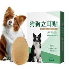 Dog Ear Stand Up Stickers Dog Vertical Ear Stand Up Support Tool With Tape