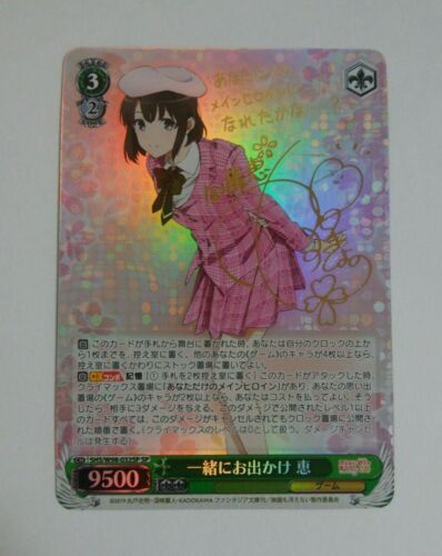 Signed Weiss Schwarz Saekano Fine SHS/W98-032SP SP FOIL Megumi From Japan - Picture 1 of 6