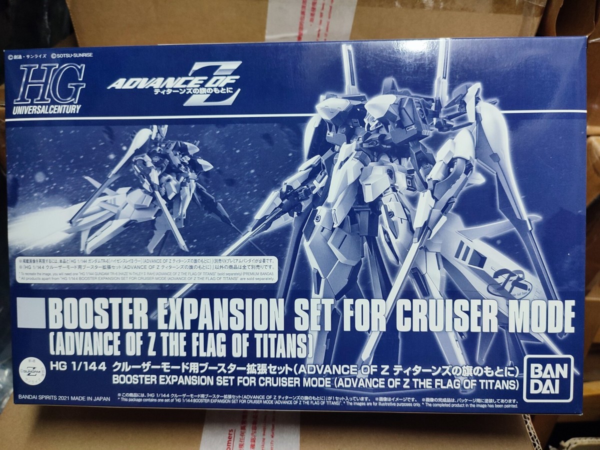 HG aoz セット HG aoz セット