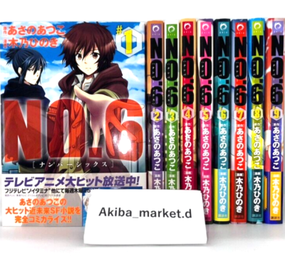 Mocafico Numéro 全巻セット 1-6巻 NO.6 Vol. 1-9 Complete Full Set Japanese Manga Comics | eBay