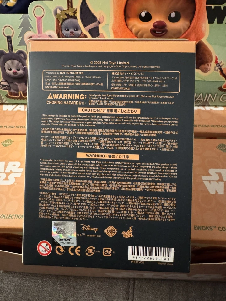 Hot Toys Cosbi Ewoks Plush Keychain Star Wars - Image 3 of 4