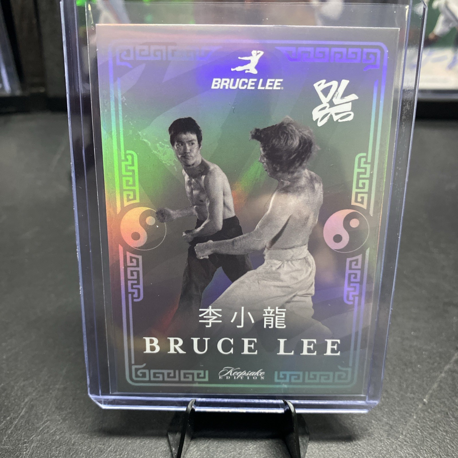 Bruce Lee Keepsake Edition 85th Anniversary #99 - 62/85