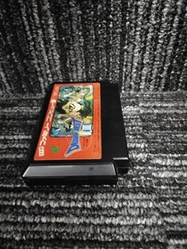 Famicom Software Model Dragon Quest Iii And The Legend Goes On.. Enix FIY32