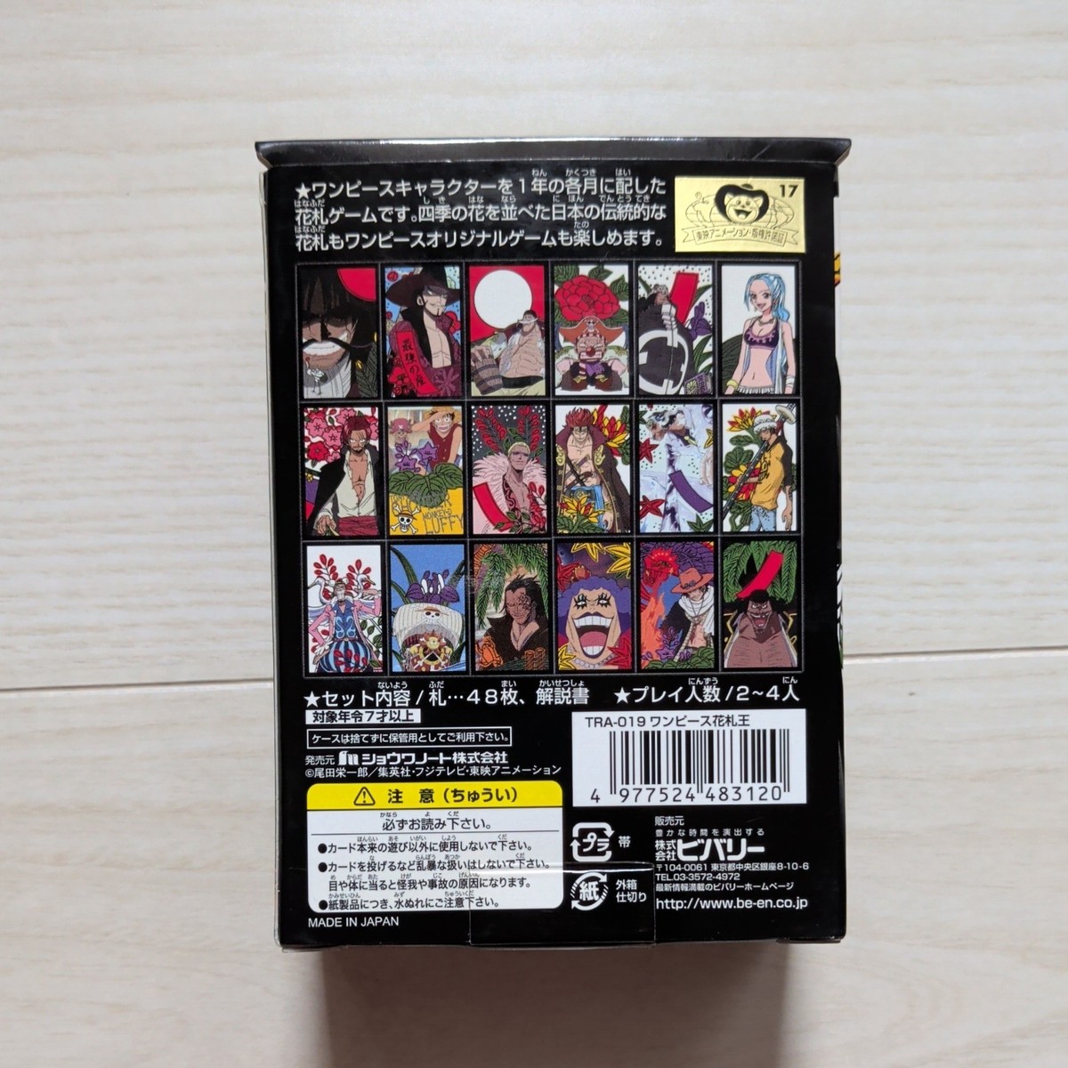 ONE PIECE Hanafuda King Flower Cards Japanese Game Collectibles