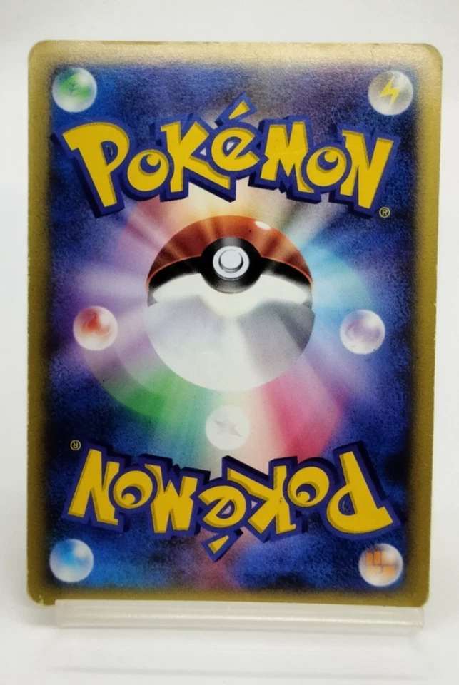 Rocket's Entei VS 1st Ed 095/141 Holo Rare Lightly Played Japanese Pokemon Card - Image 2 of 4