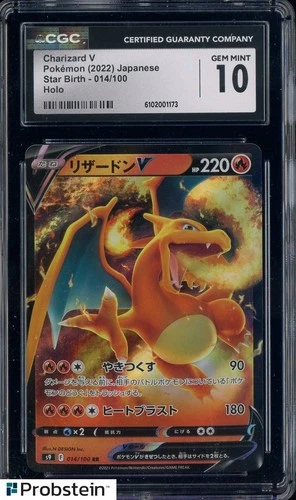 2022 Pokemon Japanese Star Birth #014 Charizard V CGC 10 GEM MINT