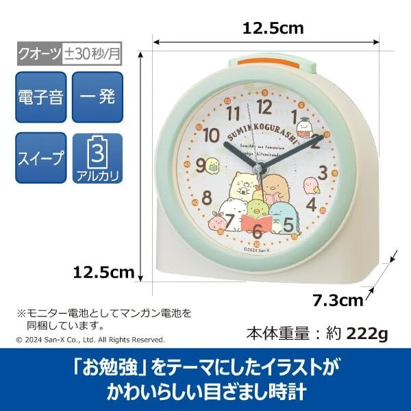 Seiko Alarm Clock Quartz Sumikko Gurashi 4.9 x 4.9 x 2.9 inches - Image 2 of 4