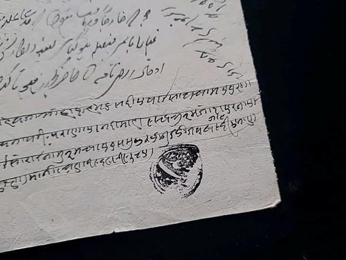 Nivert Muhammad Wazir Khan Bahadur De Tonk Signé Royal Édit Décret Document - Photo 9 sur 21