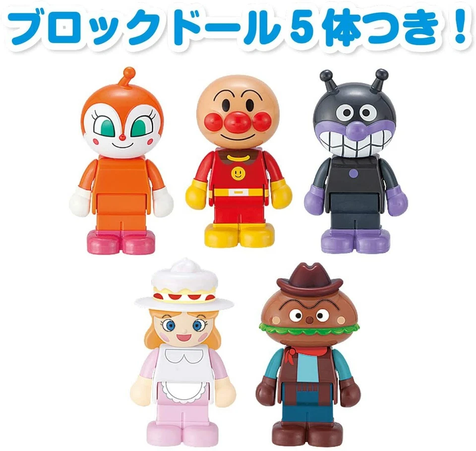 BANDAI Anpanman Block Lab ANPANMAN & Everyone's Store Plenty Block DX w/Tracking - Image 2 of 4