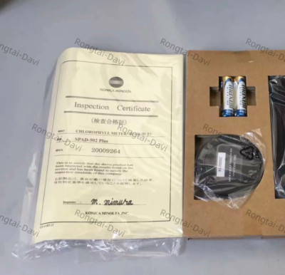 1PCS KONICA MINOLTA SPAD-502PLUS Digital Chlorophyll Meter Analyzer Tester NEW