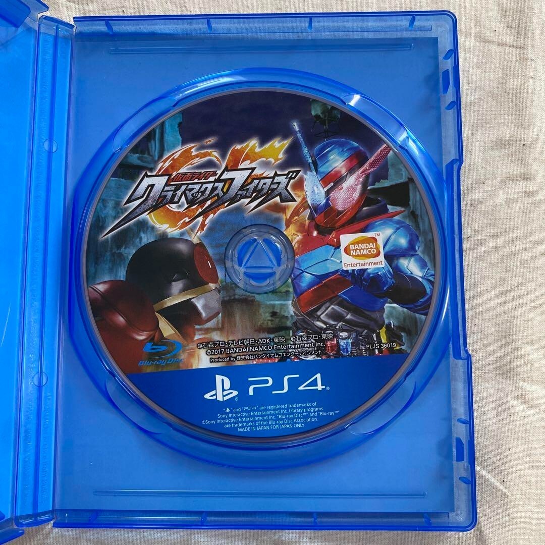 Kamen Rider Climax Fighters Playstation 4 PS4 Japanese Version