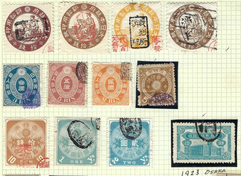 Japanese Revenue Stamps:  12 Very Desirable Items