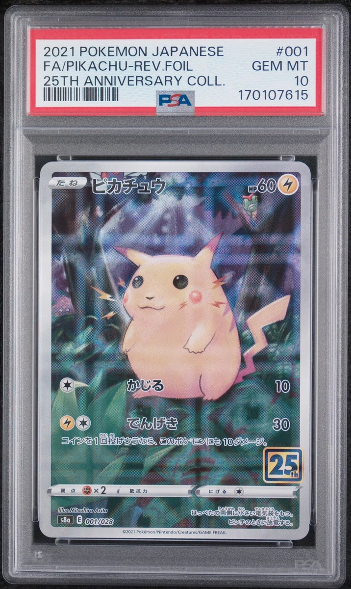 Pikachu 001/028 S8a: 25th Anniversary Collection | eBay