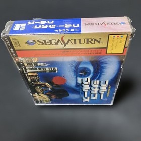 J.B. Harold Blue Chicago Blues Sega Saturn