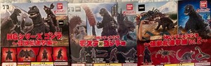 GODZILLA HG  high grade gashapon 3 sets unassembled  kaiju  DESTROY ALL MONSTERS