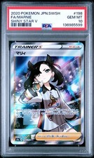Marnie #198 Prices | Pokemon Japanese Shiny Star V | Pokemon Cards