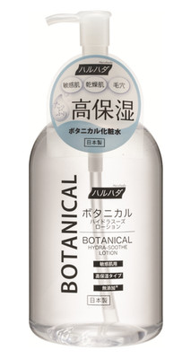 HARUHADA Botanical Hydra-Soothe Lotion Helps Dry Skin, Uneven Skin Texture 500ml