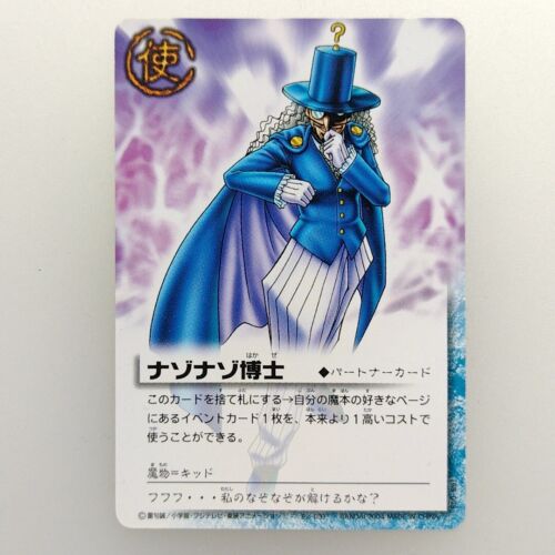 ZATCH BELL! " Dr. Riddles " Partner Ex-037 2004 Gash Bell TCG Card Japan - Picture 1 of 11