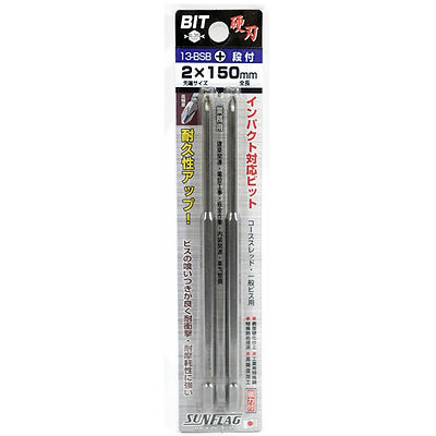 Sunflag 2pcs 1/4
