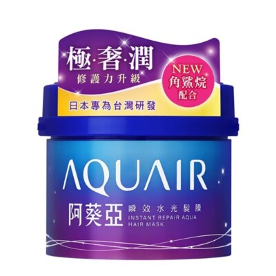 AQUAIR Instant Repair Aqua Hair Mask 230g