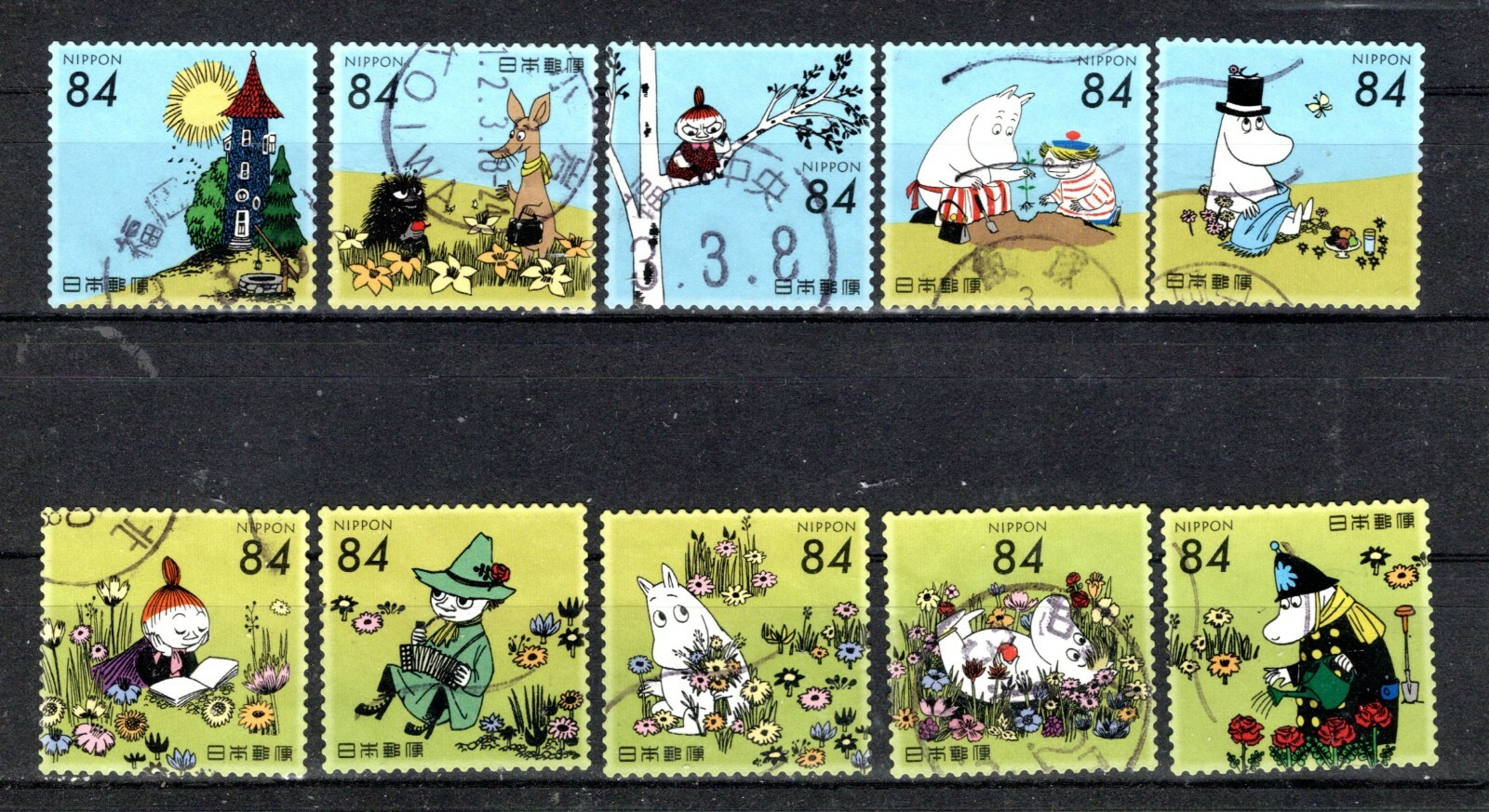 Japan 2021 ¥84 Moomin, (Sc# 4470a-j), used