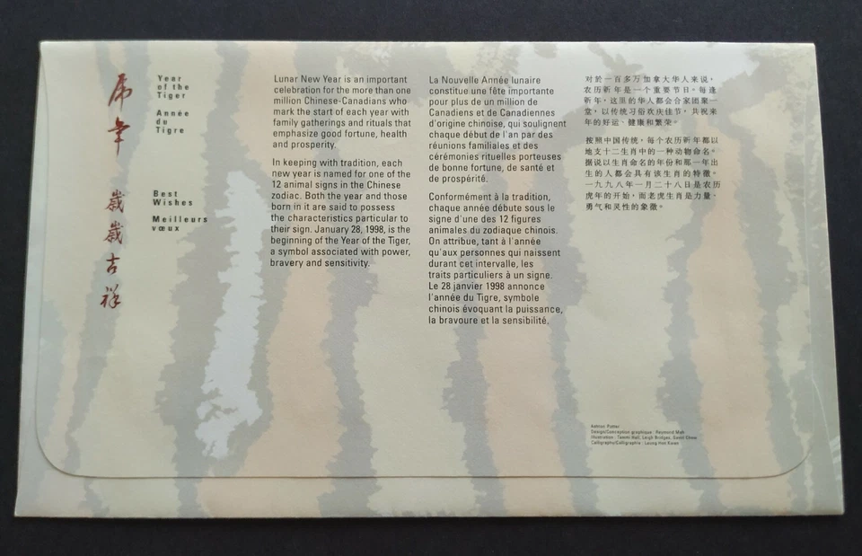 Canada 1998 Zodiac Lunar Year of the Tiger, 1v Stamp FDC - Image 2 of 3