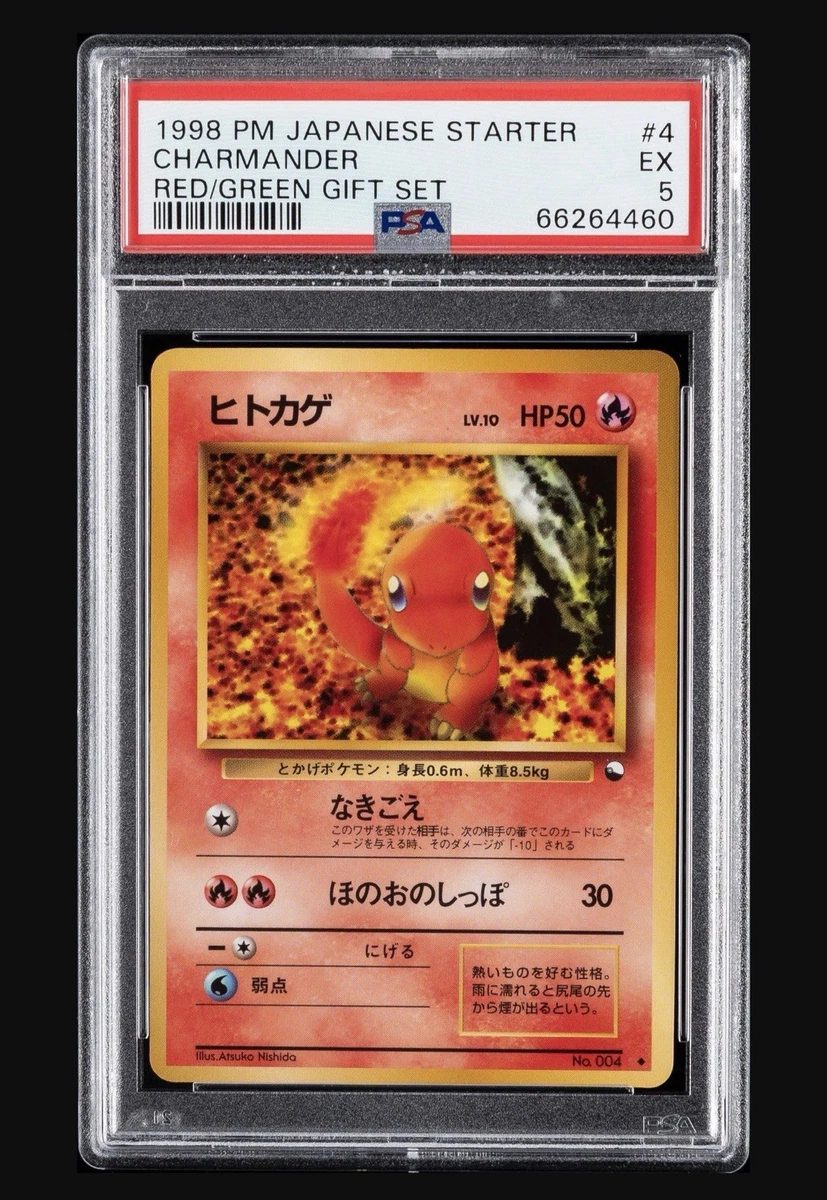 ebay charmander pokemon card pokemon card charmander 1995,96,98