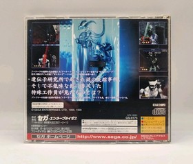 House of the Dead (Sega Saturn, 1998) Japan Import - Clean & Tested - US Seller